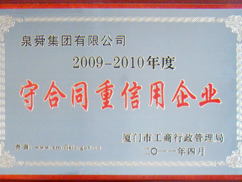 201161014488248.jpg