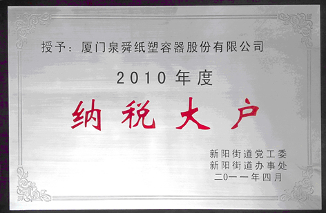 2011511101931222.jpg
