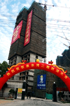 201159144241489.jpg