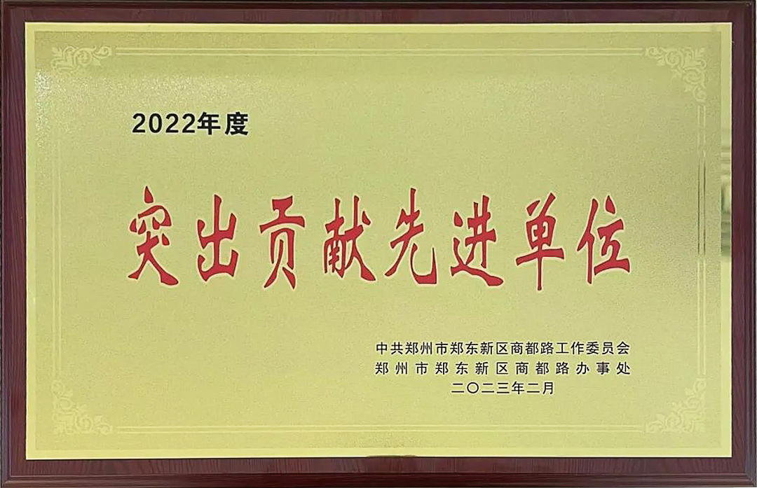 微信图片_20230406093939.jpg